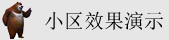 操少女的逼视频